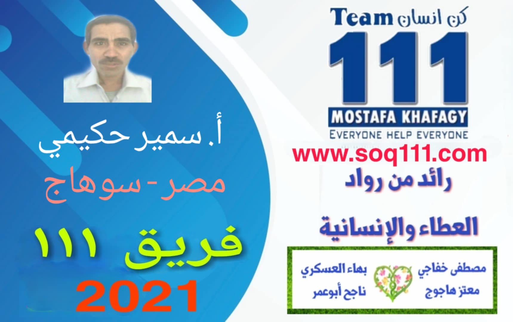 معرض الصور